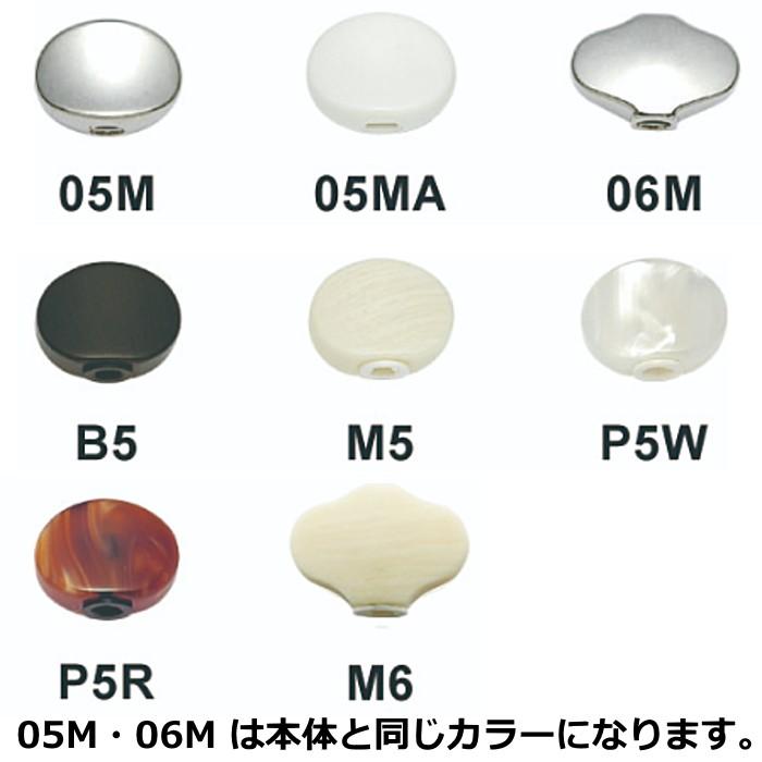 左利き/レフティ用 Gotoh SD91 Black R6 ゴトー ギターペグ