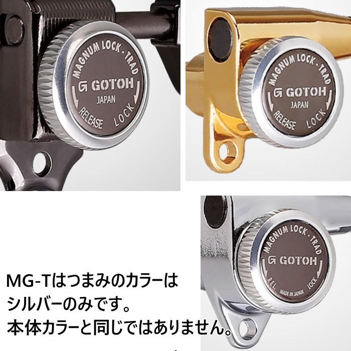 Gotoh SG301-B07 MG-T L3R3 ゴトー ギターペグ マグナムロック