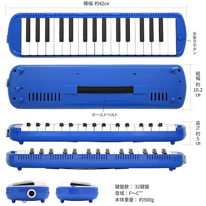 KC 鍵盤ハーモニカ メロディピアノ P3001-32k MINTPINK ミントピンク｜dt-g-s｜03