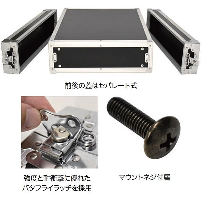 キョーリツ KC RC-2U 機材用ラックケース 2U : ギターパーツの店