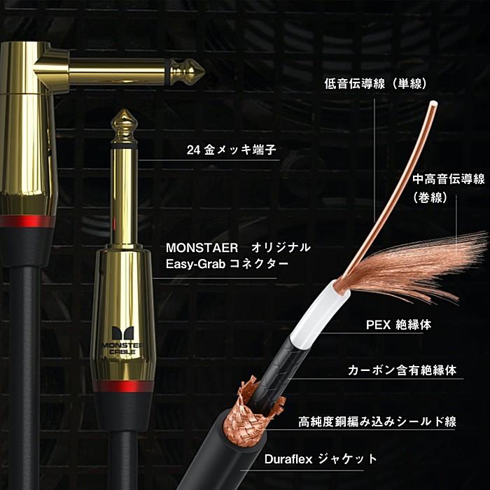 Monster Cable M ROCK2-6 ROCK 1.8m SS モンスター ギターケーブル｜dt-g-s｜03