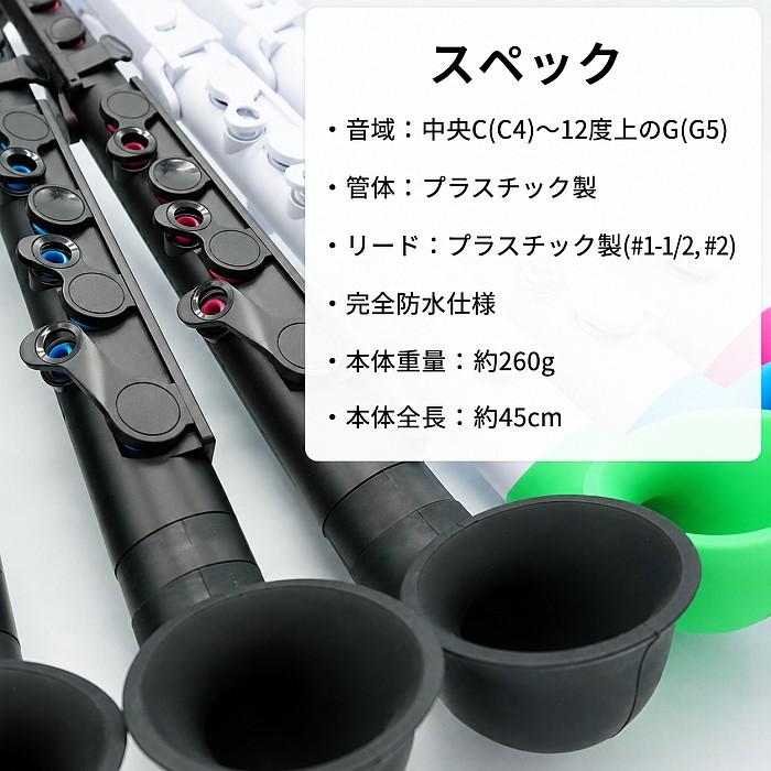 nuvo nuvo jSAX 2.0 Black/Black ヌーヴォ プラスチック製サックス
