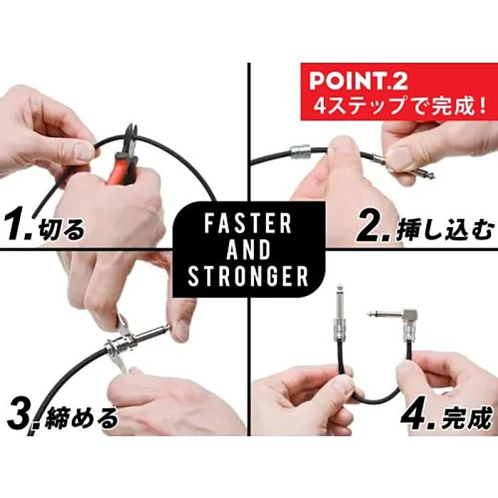 OYAIDE Solderless Series+ L12+ オヤイデ ソルダーレスケーブルキットの画像