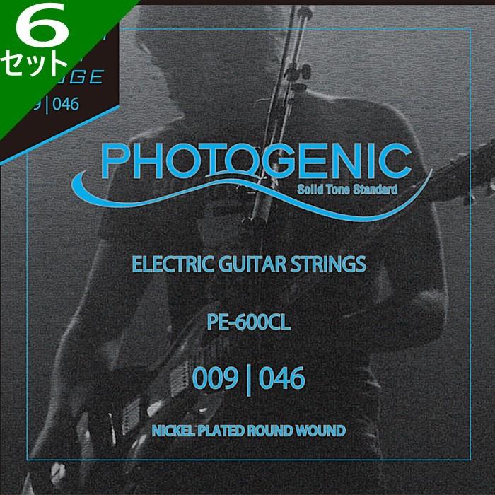 Photogenic 6セット PE-600CL 009-046 Custom Light フォト Photogenic 6セット PE-600CL 009-046 Custom Light フォト