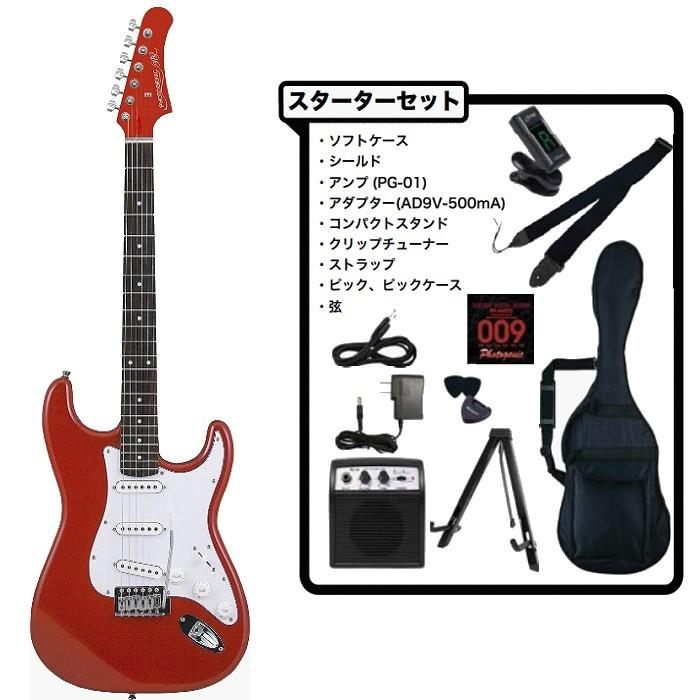 Photogenic フォトジェニック St180 Mrd エレキギター初心者14点セット ヤマハアンプ付き オンラインストア限定 Fmvprql1iu 楽器 手芸 コレクション Esquelles Org