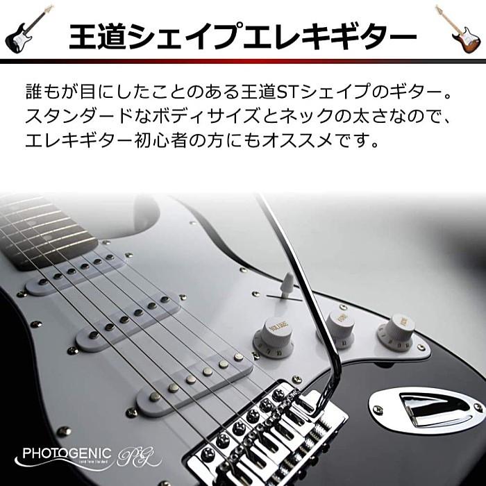 かわいい新作 Photogenic St 180 Sfg ストラトキャスタータイプ 初心者入門ライトセット エレキギター その他 Labelians Fr