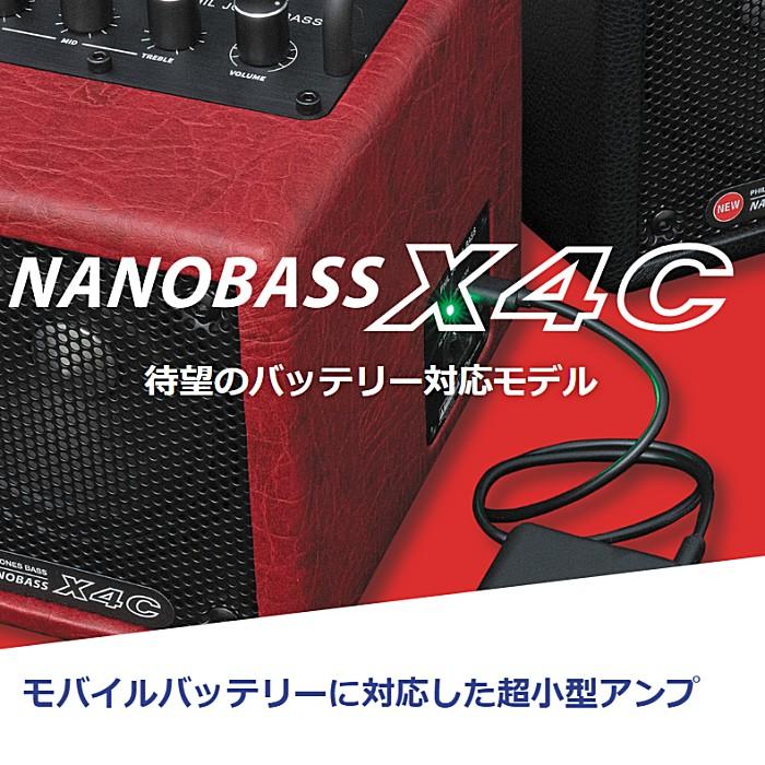 Phil Jones Bass NANOBASS X4C White フィルジョーンズ モバイルバッテリー対応 ベースアンプ｜dt-g-s｜03