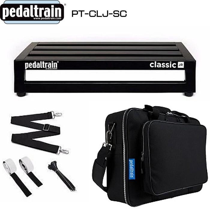 Pedaltrain PT-CLJ-SC エフェクターボード＆ケース Classicシリーズ｜dt-g-s