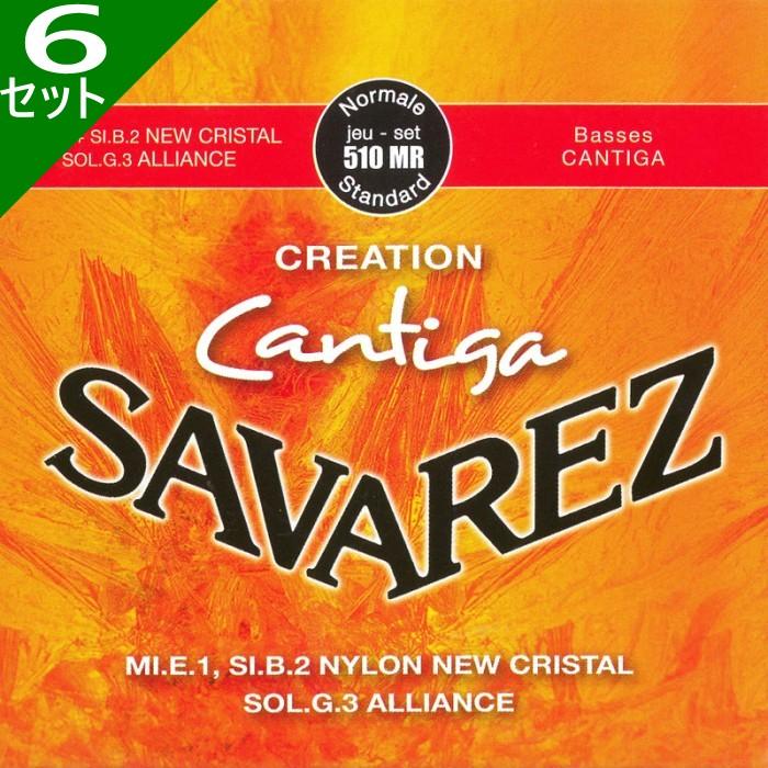 6セット Savarez 510MR CREATION/CANTIGA Set Normal Tension サバレス クラシック弦｜dt-g-s