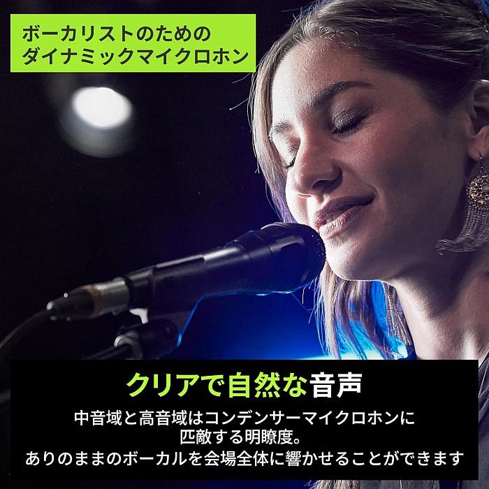 Shure NXN8/S-J シュア ボーカル用ダイナミック マイクロホン_4