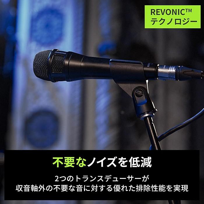 Shure NXN8/S-J シュア ボーカル用ダイナミック マイクロホン_5