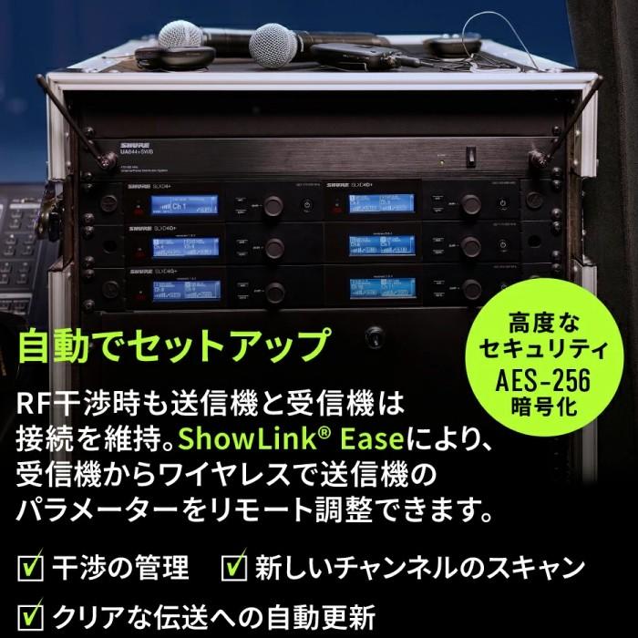 Shure SLXD4+J=-JB シュア デジタルワイヤレス シングル受信機の画像