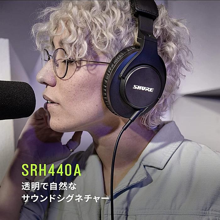 SHURE Shure SRH440A-A Headphone プロフェッショナル スタジオ