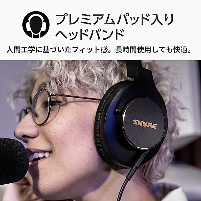 Shure SRH840A-A Headphone プロフェッショナル スタジオ ヘッドホン｜dt-g-s｜05