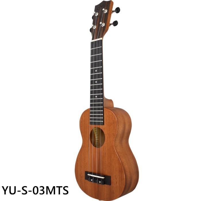初心者用入門セット S.Yairi YU-S-03MTS Soprano Ukulele Maho Sヤイリ ソプラノウクレレ マホガニー | S.Yairi | 01
