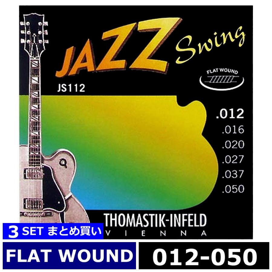 THOMASTIK-INFELD JS112 ジャズスイング弦 3セット 3セット Thomastik-Infeld JS112 JAZZ SWING Flat Wound 012-050 トマ