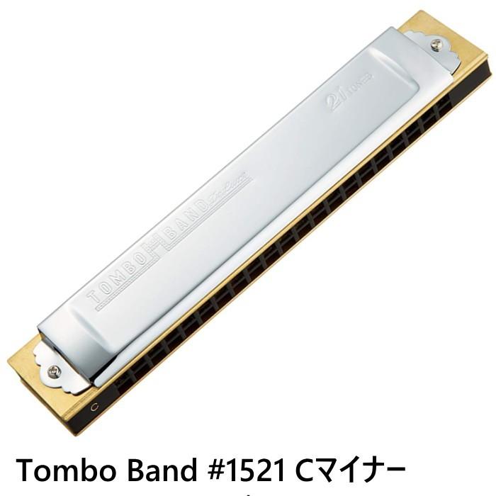 TOMBO No.1521 特製トンボバンド 複音ハーモニカ 21穴 Cマイナー TOMBO1521CMINORギターパーツの店・ダブル