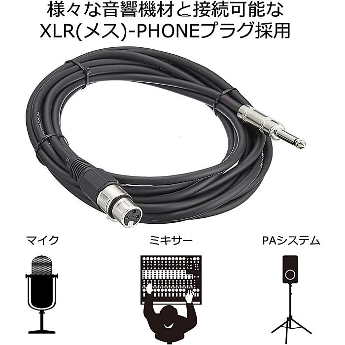 TRUE DYNA TDXP Mic Cable トゥルーダイナ マイクケーブル XLR(メス) - Phone｜dt-g-s｜02