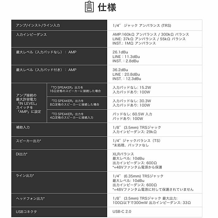 Two notes Opus トゥーノーツ アンプ＆キャビネット シミュレーター
