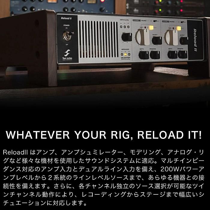 Two notes RELOAD II トゥーノーツ ロードボックス＆アッテネーター | ブランド登録なし | 03