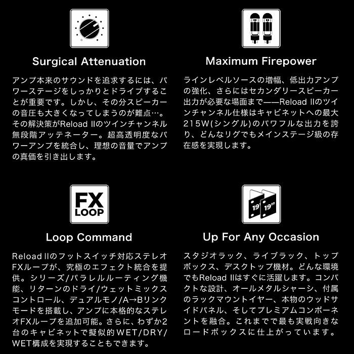 Two notes RELOAD II トゥーノーツ ロードボックス＆アッテネーター | ブランド登録なし | 04