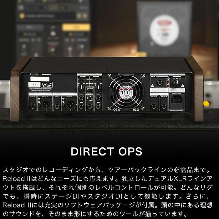 Two notes RELOAD II トゥーノーツ ロードボックス＆アッテネーター | ブランド登録なし | 06