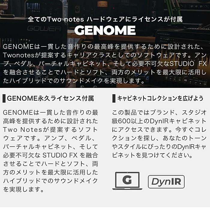 Two notes RELOAD II トゥーノーツ ロードボックス＆アッテネーター | ブランド登録なし | 08