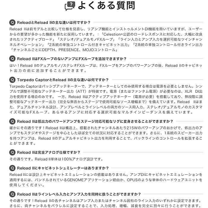 Two notes RELOAD II トゥーノーツ ロードボックス＆アッテネーター | ブランド登録なし | 09