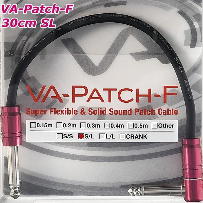 Vital Audio VA-Patch-F 30cm SL ヴァイタルオーディオ パッチケーブル｜dt-g-s