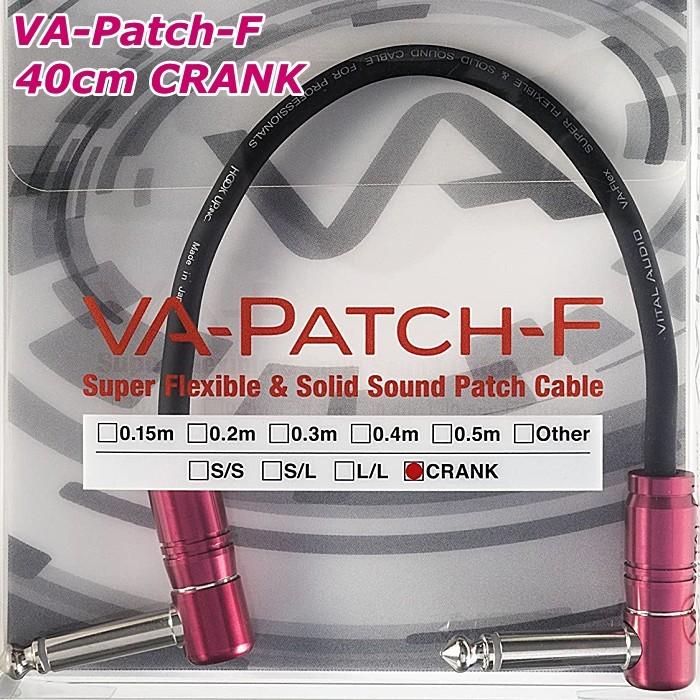 Vital Audio VA-Patch-F 40cm CRANK ヴァイタルオーディオ パッチケーブル｜dt-g-s