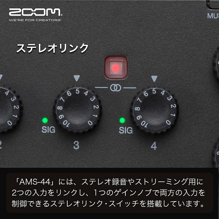 Zoom AMS-44 ズーム オーディオインターフェースの画像