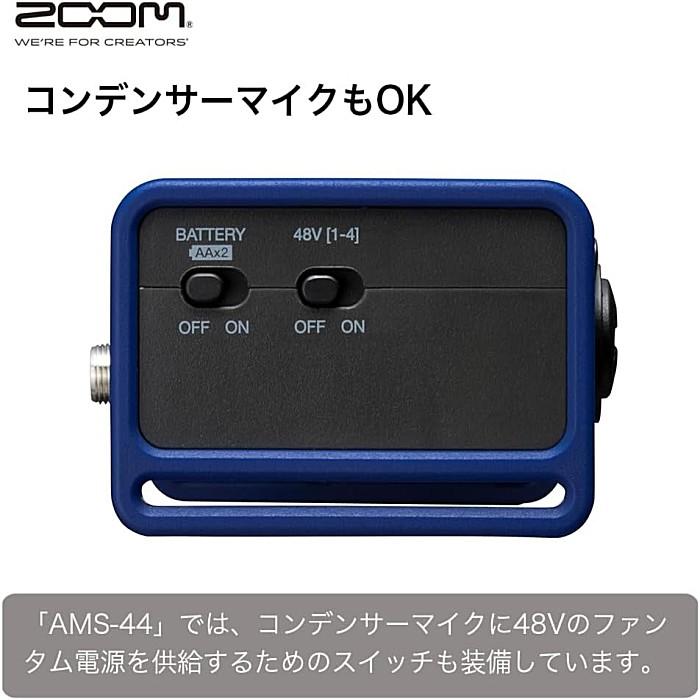 Zoom AMS-44 ズーム オーディオインターフェースの画像