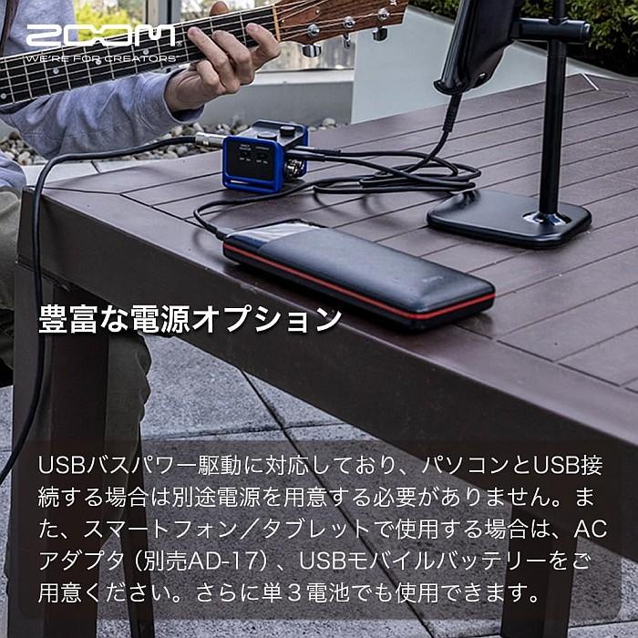 Zoom AMS-44 ズーム オーディオインターフェースの画像