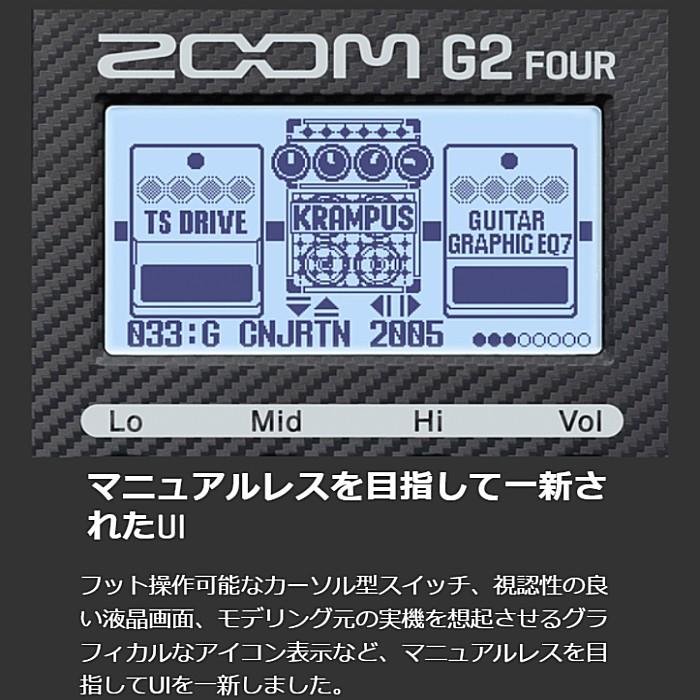 ズーム(楽器) Zoom G2X FOUR Guitar Effects ＆ Amp Emulator