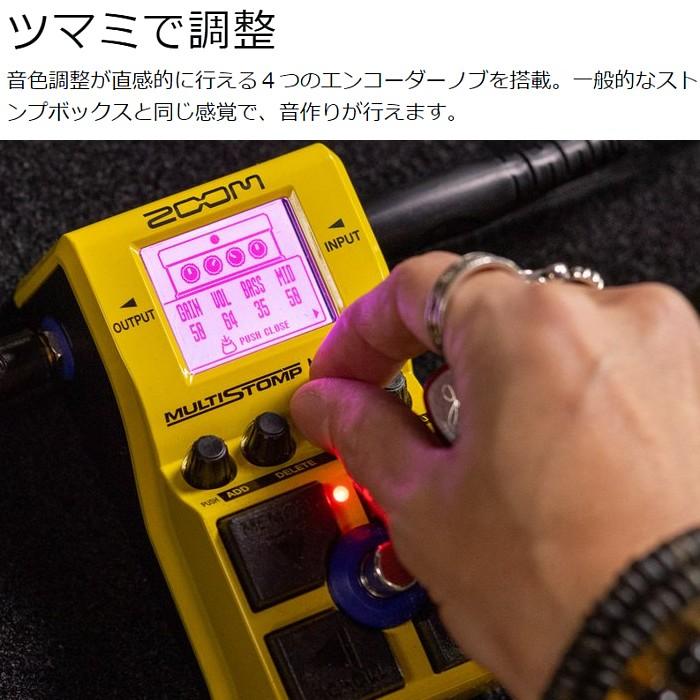 新品　ZOOM MS-200D+ MultiStomp ギターマルチエフェクター MS-200D+ MultiStomp for Guitarists | ZOOM