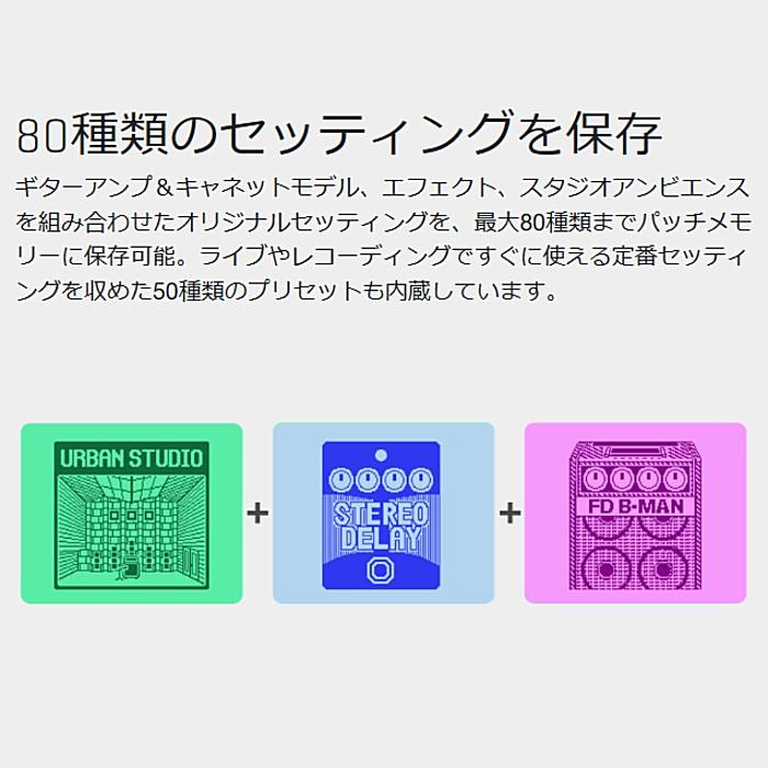 ズーム(楽器) Zoom MS-80IR+ MultiStomp ズーム マルチ