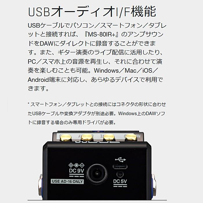 ズーム(楽器) Zoom MS-80IR+ MultiStomp ズーム マルチ