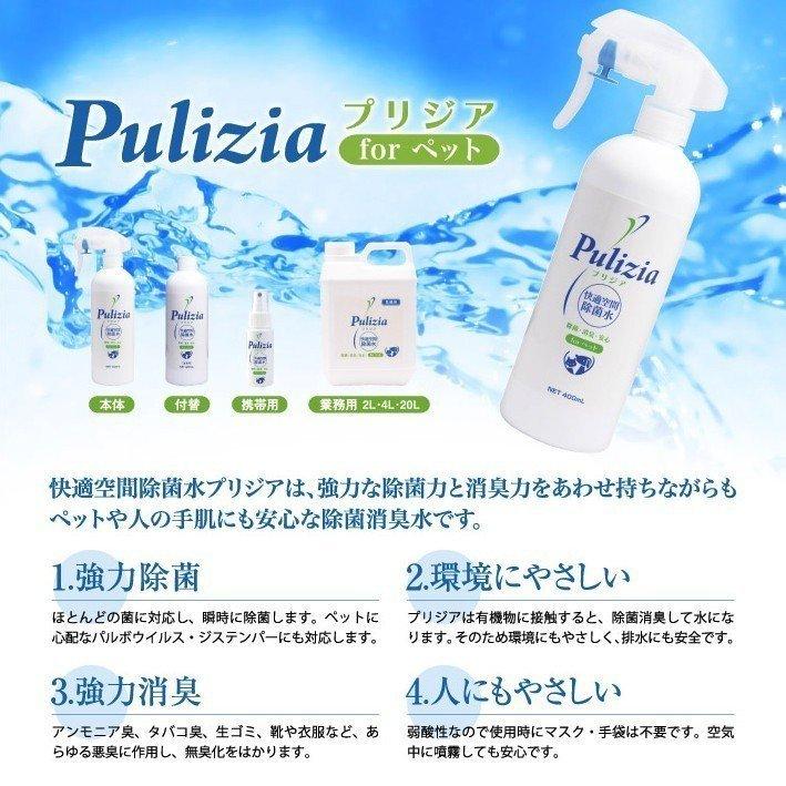 プリジア for ペット 業務用 2L 即日発送(月曜から土曜の午後4時まで) :4562188861034:色見本のGE - 通販 - Yahoo!ショッピング プリジア for ペット 業務用 2L 即日発送(月曜から土曜の午後4時まで) :4562188861034:色見本のGE - 通販 - Yahoo!ショッピング