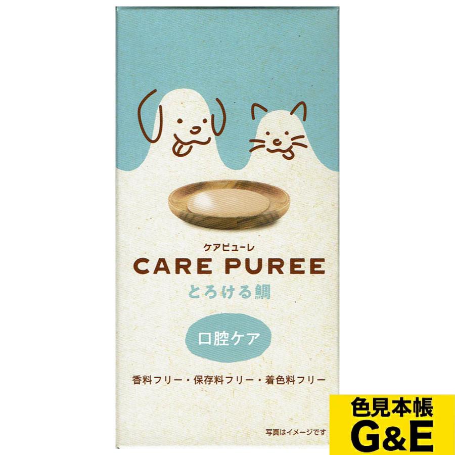 ケアピューレ CARE PUREE とろける鯛 アニコム 旧品名フィッシュ 口腔