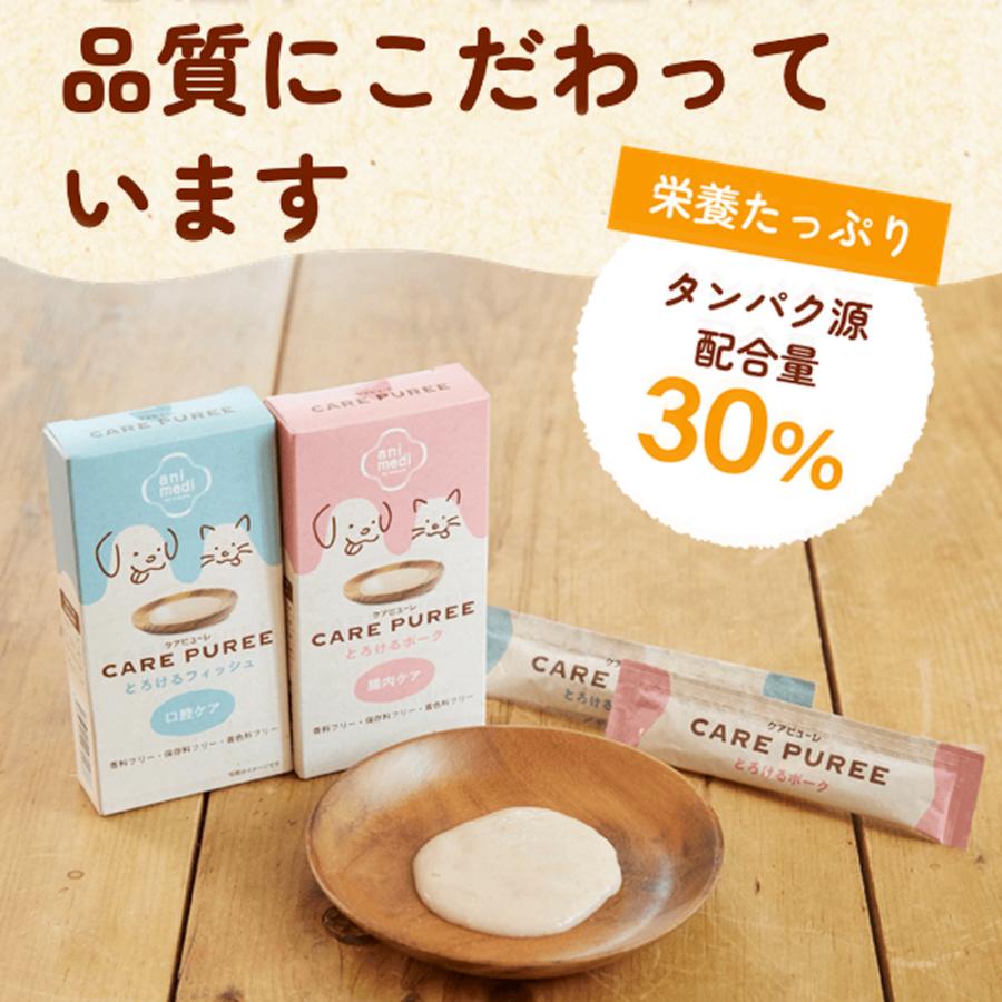 ケアピューレ CARE PUREE とろける鯛 アニコム 旧品名フィッシュ 口腔