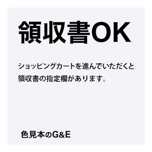 印刷営業マンのための 法律ゼミナール｜dtp｜08