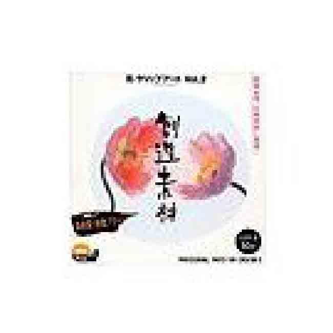 創造素材 花 クリップアート Vol 2 Vol 2 ソフトウェア ホワイトバック Cav2 花 クリップアート