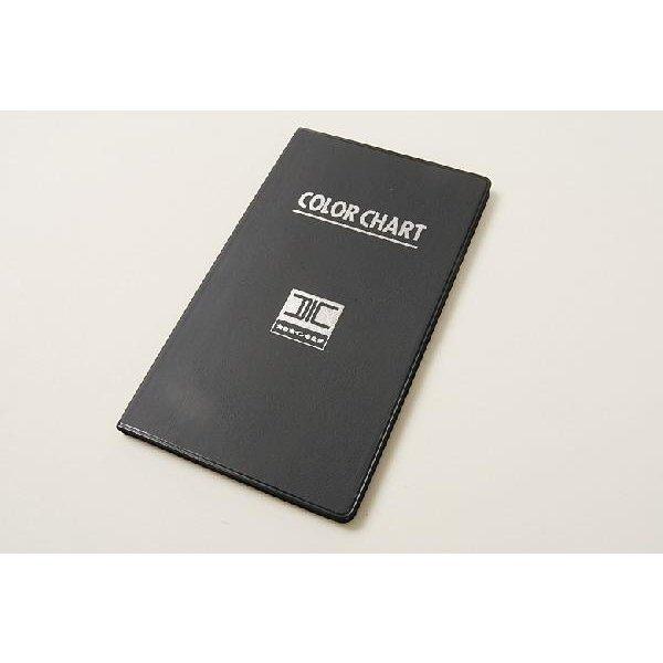 DICポケット型カラーチャート 色見本帳 追跡可能メール便可 送料257円 爆買 |  | 05