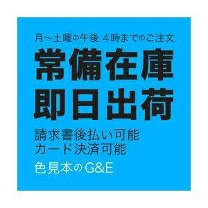 DICセルリング型カラーチャート 第5刷 色見本帳 CMYK プロセス DICセルリング型カラーチャート 第5刷 色見本帳 CMYK プロセス