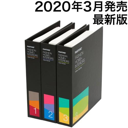 Pantone パントン Fhi コットン チップセット お取り寄せ商品 Fhic400a 色見本のg E 通販 Yahoo ショッピング