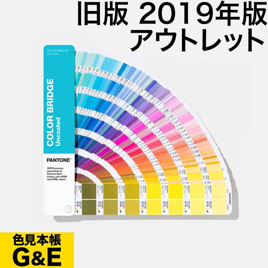 Pantone パントン カラーブリッジ 上質紙 Gg6104a 19年版 色見本 Gg6104a 色見本のg E 通販 Yahoo ショッピング