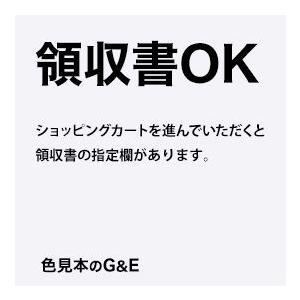 PANTONE（パントン） カラースペシファイヤー ページ 1.001 色番号 11