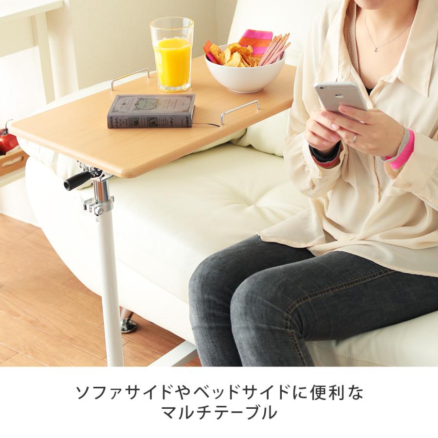 多機能高さ調節可能サイドテーブル - 幅80cm　デスクワーク 幅80cm 多機能高さ調節可能サイドテーブル デスクワーク Amazon