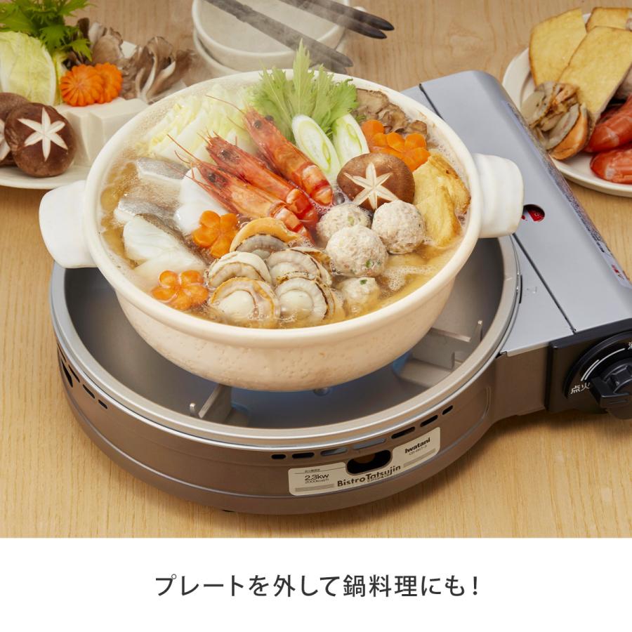 iwatani ビストロの達人Ⅲ 和の匠エディション ビストロの達人III 和の匠エディション ビストロの達人3 グリルパン
