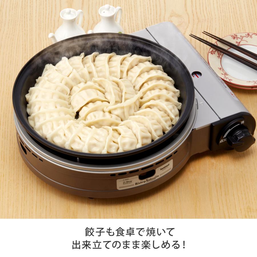 ビストロの達人III スペシャルエディション+クレバーカッター ビストロの達人III スペシャルエディション+クレバーカッター